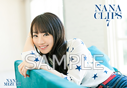 Nana Clips 7 Nana Mizuki Seven Central