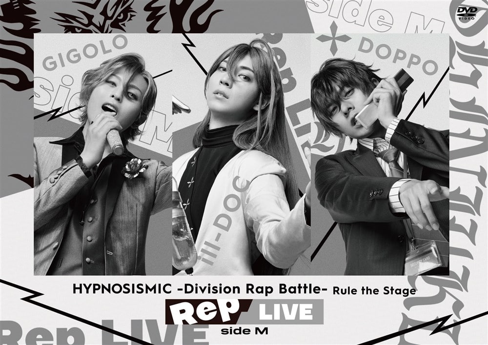 wqvmVX}CN -Division Rap Battle-xRule the StageRep LIVE side MyBlu-ray & CDz