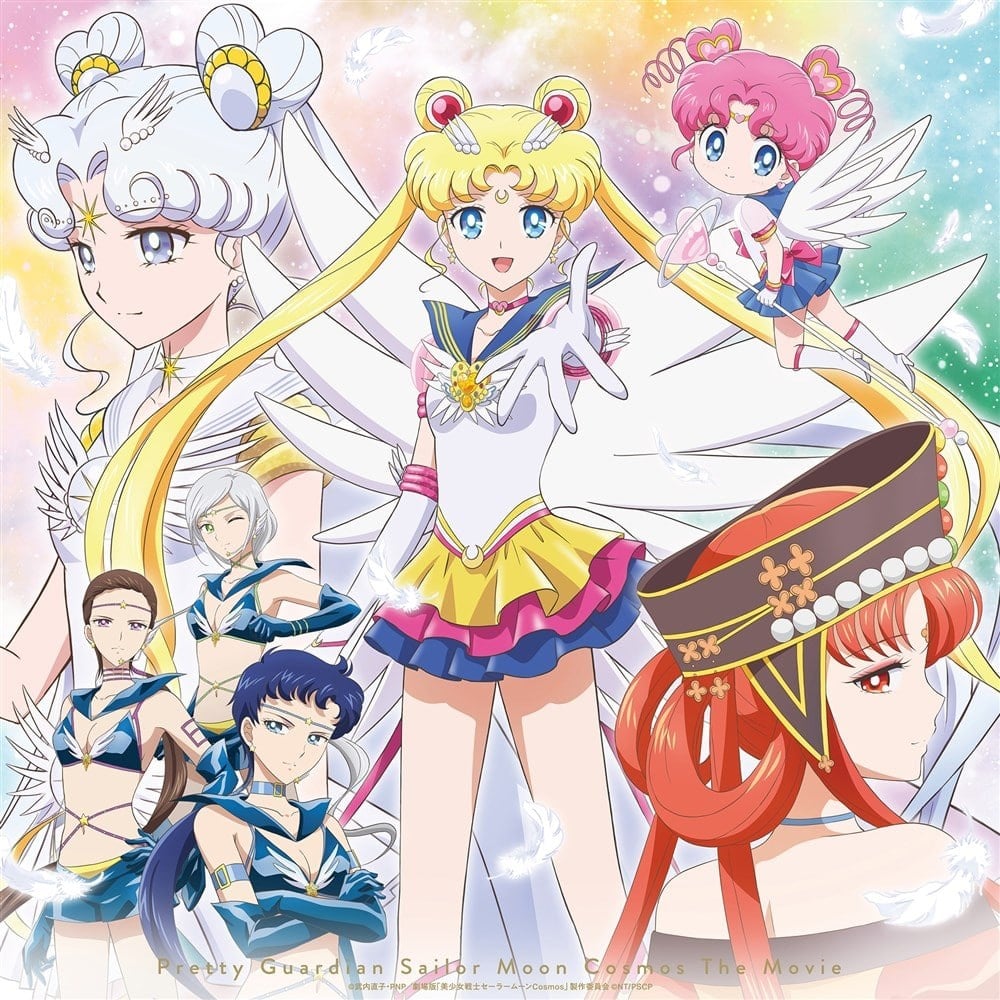ŁwmZ[[[CosmosxyBlu-rayzKING e-SHOP/Sailor Moon storeՁuANtBMAZbg(G^[iZ[[у[/^LV[h/Ozn4m)vt