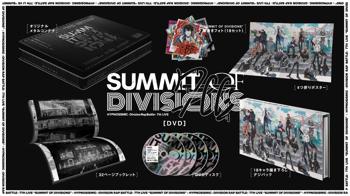 qvmVX}CN-Division Rap Battle- 7th LIVESUMMIT OF DIVISIONS Blu-ray