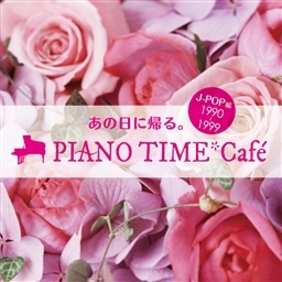̓ɋAB PIANO TIMECafeeɃANZg J-POP  q1990`1999r