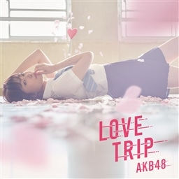 LOVE TRIP / 킹𕪂ȂType A(ʏ)