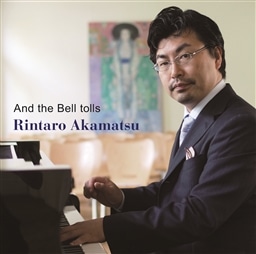 ď͖ (And The Bell Tolls / Rintaro Akamatsu)