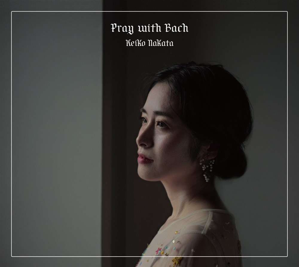 Pray with Bach / cbq (Keiko Nakata) [CD] [vX] [{сEt]