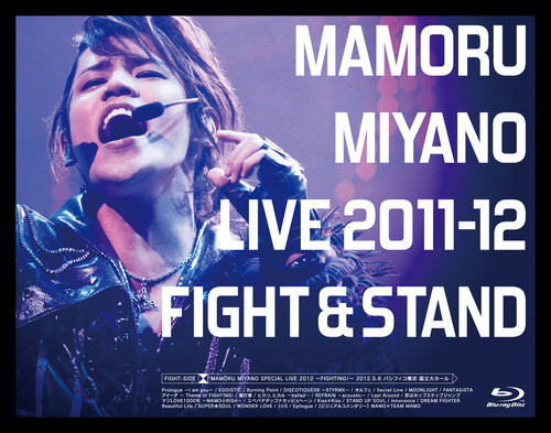MAMORU MIYANO LIVE 2011-12 `FIGHT&STAND`
