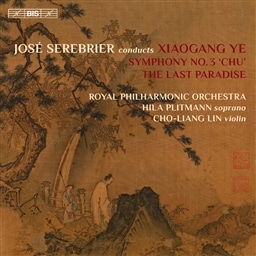 Xiaogang Ye: Symphony No.3&The Last Paradise / Serebrier,RPO,Cho-Liang Lin(vn) [A]
