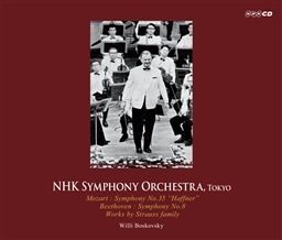 EF[o[A[c@gAx[g[FAVgEX (Mozart : Symphony No.35 ''Haffner'' | Beethoven : Symphony No.8 | NHK Symphony Orchestra) [4CD] [Live Recording] [{сEt]