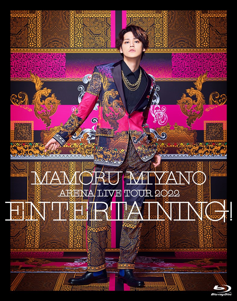 MAMORU MIYANO ARENA LIVE TOUR 2022 `ENTERTAINING!` Blu-ray