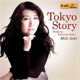 `֓EsAmȏW/ؔ (Tokyo Story &#8211; Works by Takanobu Saito / Miki Aoki) [CD] [Import] [{сEt]