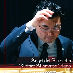 sA\̓Vg ~ sA\EIEsAm (Angel del Piazzolla / Rintaro Akamatsu, Piano)