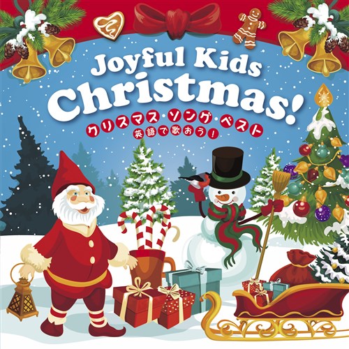 Joyful Kids Christmas! NX}XE\O xXg`pł`
