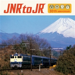JNR to JR`Sc30NLOgr[gEAo(CD{DVD)