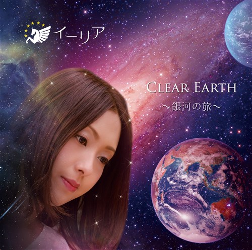 CLEAR EARTH `̗͂`