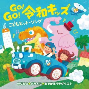 GO!GO!ߘaLbY ǂqbgE\O`̂́hCułp_CX