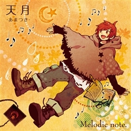 Melodic note.