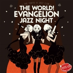 The world! EVAngelion JAZZ night  The Tokyo III Jazz club 