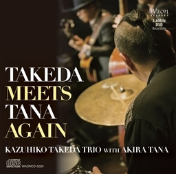 TAKEDA MEETS TANA AGAIN / Kazuhiko Takeda Trio with Akira Tana