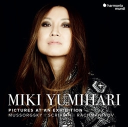 \OXL[ : W̊G | XN[r : 24̑Ot ق / |G (PICTURES AT AN EXHIBITION ETC. / MIKI YUMIHARI) [CD] [Import] [{сEt]