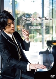 Piano Love the Movie`Music Documentary Film` DVD