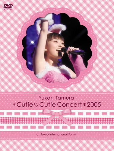 c䂩聖Cutie (ʰ) Cutie Concert2005