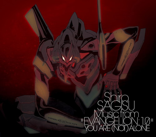 Shiro SAGISU Music from "EVANGELION 1D0 YOU ARE(NOT)ALONE"