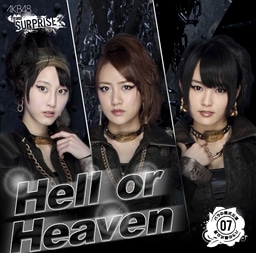 Hell or Heavenip`Rz[ Ver.j