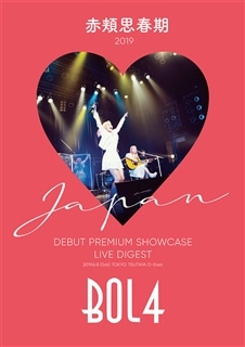 Ԗjvt 2019 JAPAN DEBUT PREMIUM SHOWCASE LIVE DIGESTyDVDz