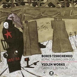 Tishchenko : Violin Works / Gabriel Tchalik, Dania Tchalik [A]