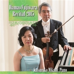 Hamao Fujiwara Recital 2015 / Hamao Fujiwara&Keiko Mikami