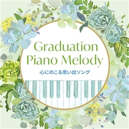 Graduation Piano Melody`Sɂ̂vo\O
