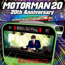 MOTOR MAN 20 `20th Anniversary`
