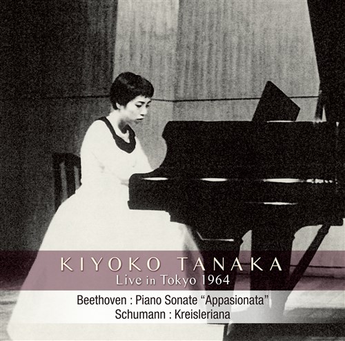 1964N C ~ x[g[F: sAmE\i^ 23 uMv | V[}: NCXA[i (Live in Tokyo 1964 ~ Beethoven: Piano Sonate | Shumann: Kreisleriana / KIYOKO TANAKA) [CD] [Live Recording] [vX] [{сEt]