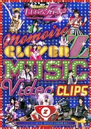N[o[Z MUSIC VIDEO CLIPS DVD