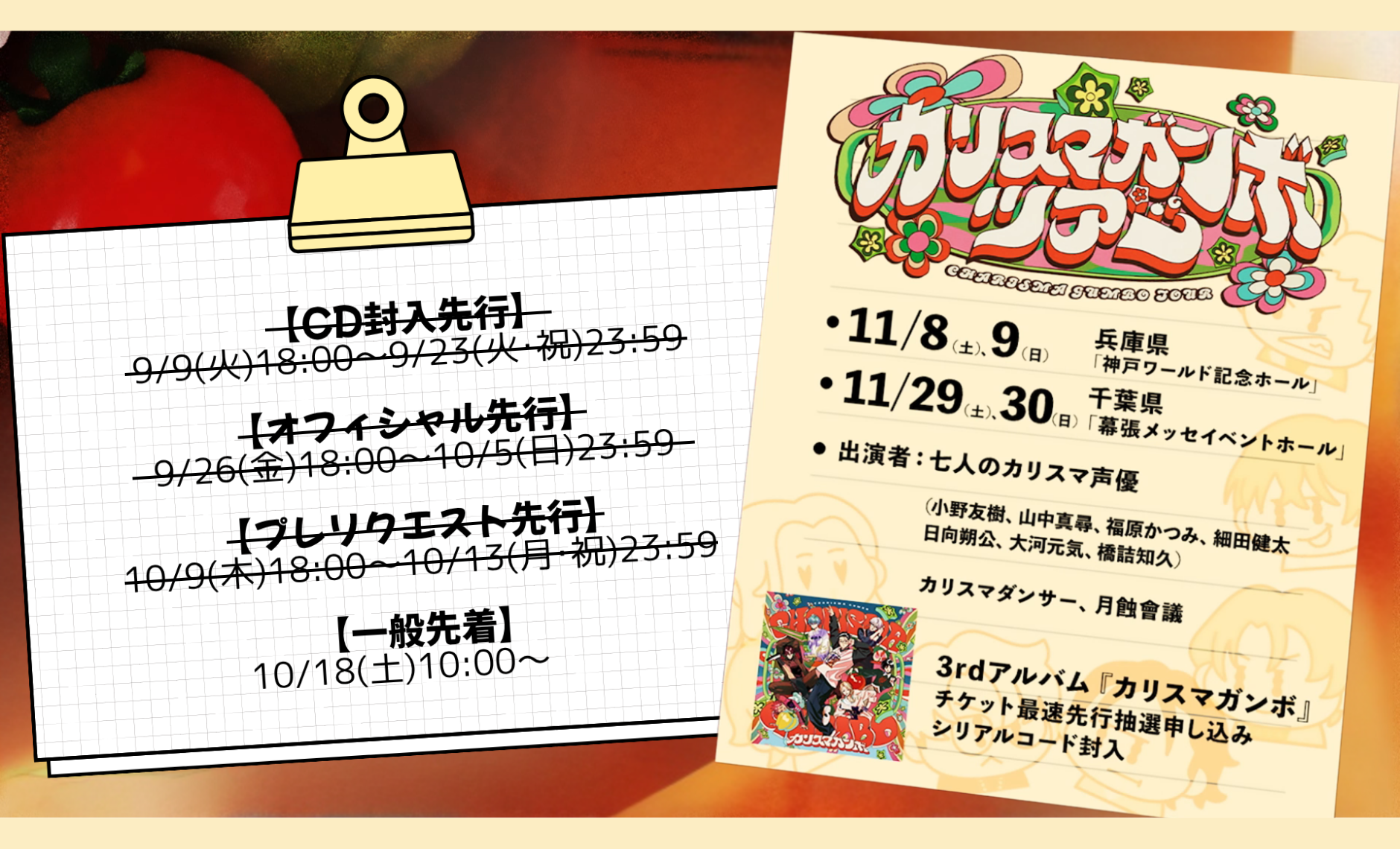 CHARISMA GARAGE OFFICIAL GOODS STORE