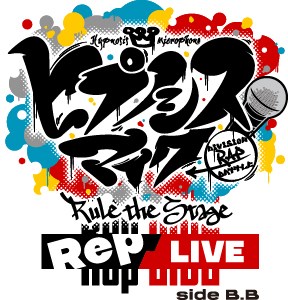 Rule the Stage《Rep LIVE side M.T.C》