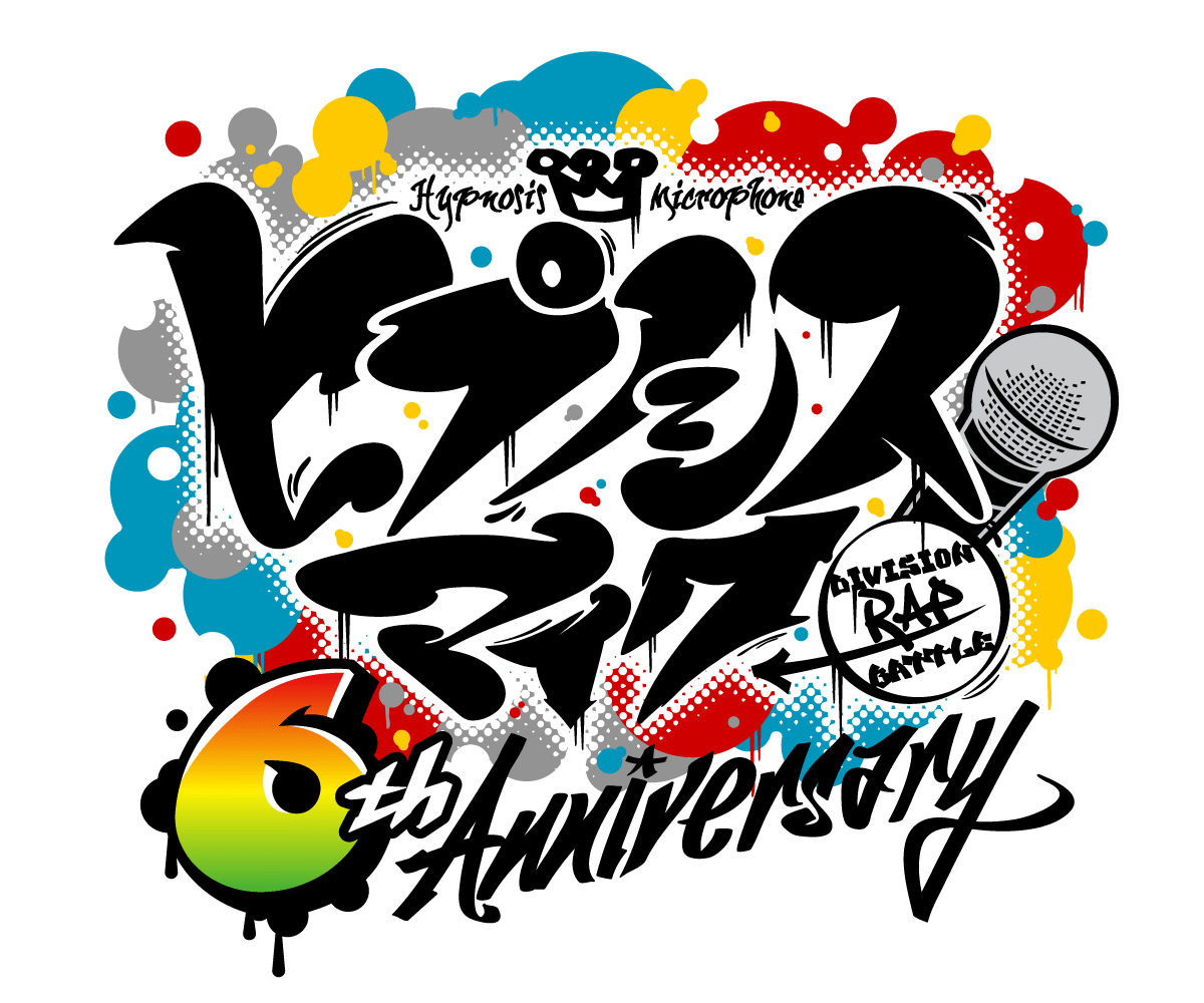 6th Anniversary Party