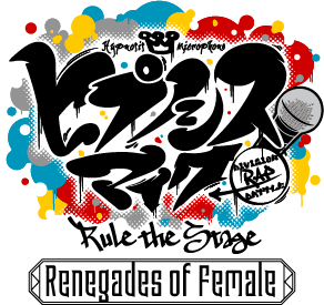 Rule the Stage 《Renegades of Female》