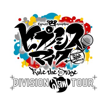 Rule the Stage《Division Jam Tour》