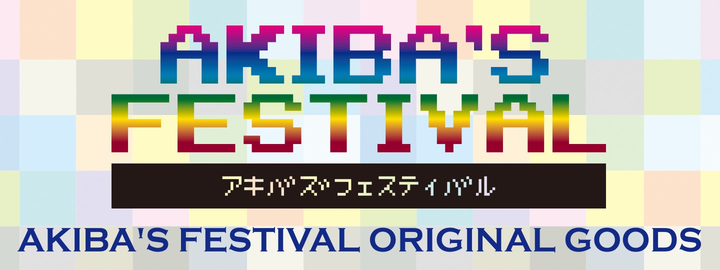 Akiba Pass Festival 2017 Tickets AKIBA'S FESTIVAL ORIGINAL GOODS