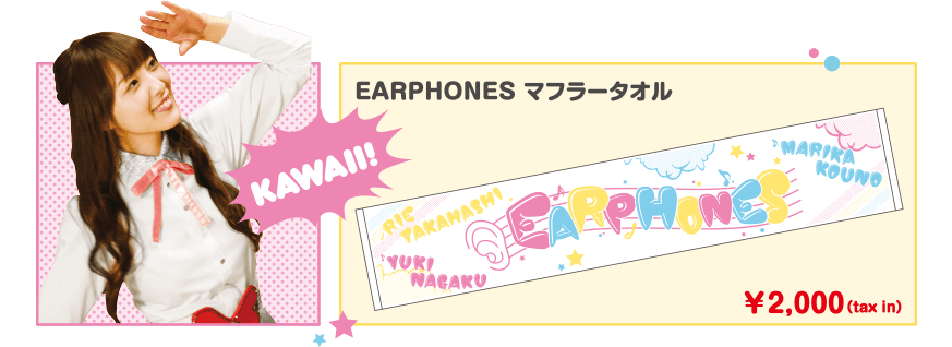 EARPHONES }t[^I