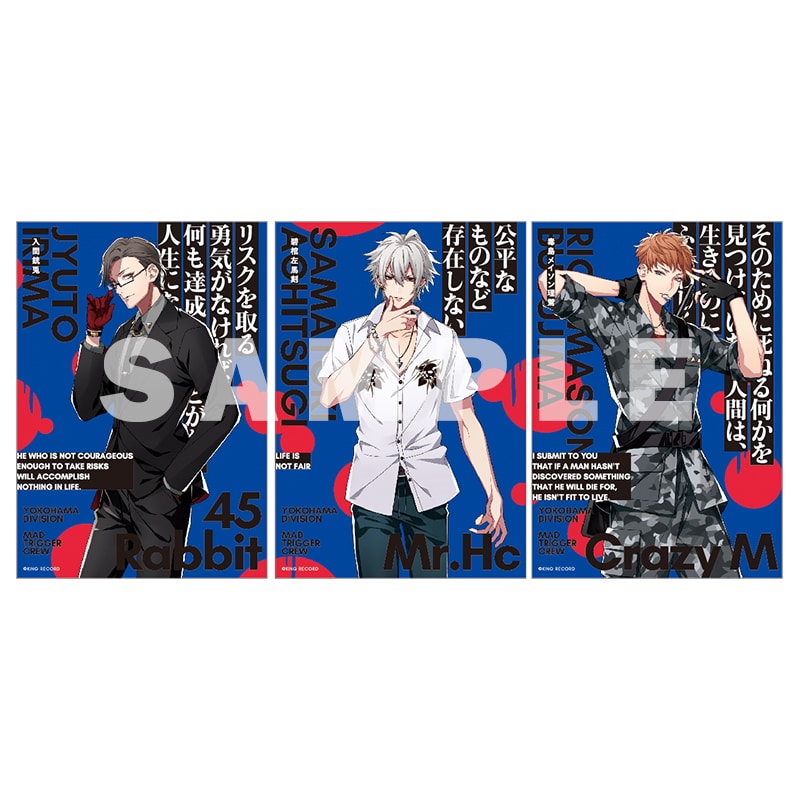 ヒプノシスマイク Official Goods 販売サイト 男性声優キャラによるラップバトルプロジェクト始動