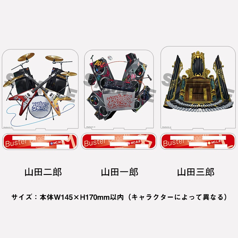 ヒプノシスマイク Official Goods 販売サイト 男性声優キャラによるラップバトルプロジェクト始動