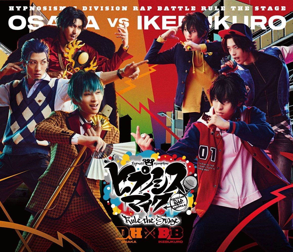 『ヒプノシスマイク -Division Rap Battle-』Rule the Stage《どついたれ本舗 VS Buster Bros!!!》【初回限定版Blu-ray】