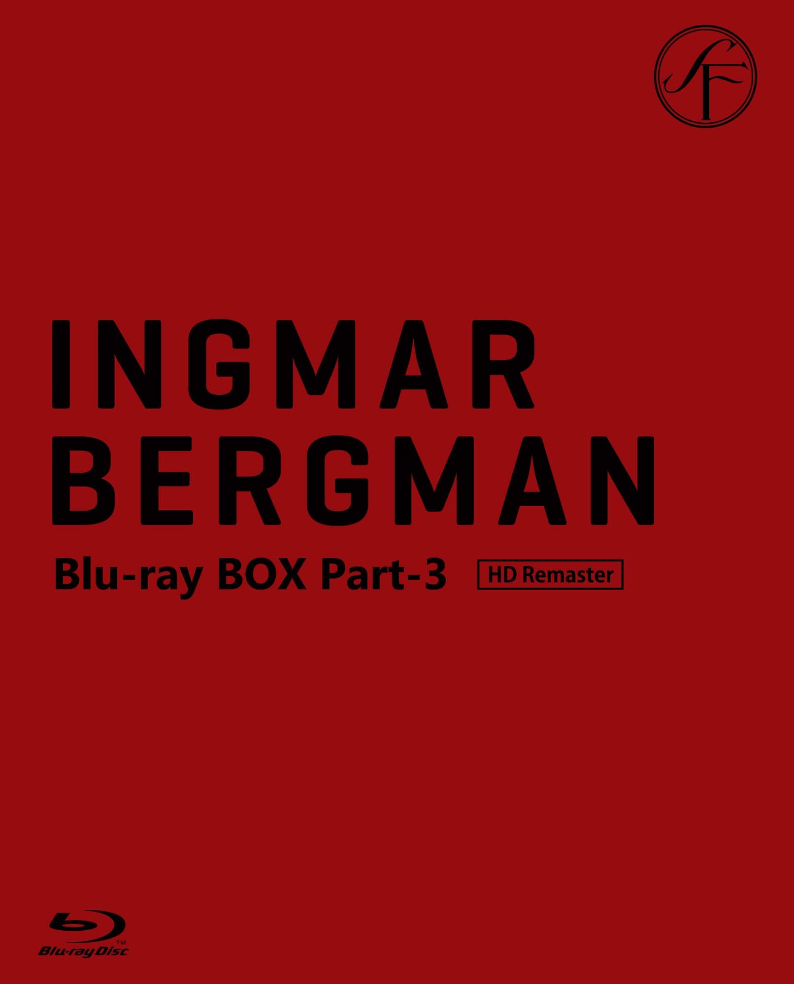 受発注品 イングマール・ベルイマン 黄金期 Blu-ray BOX Part-1〈初回