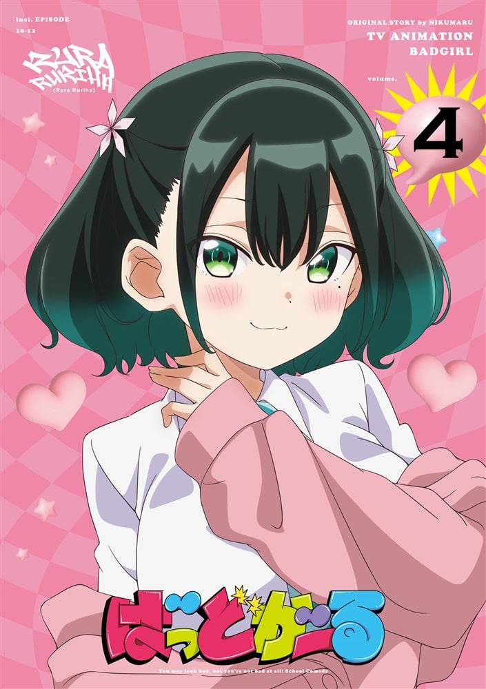 TVAju΂ǂ[vBlu-ray VolD4