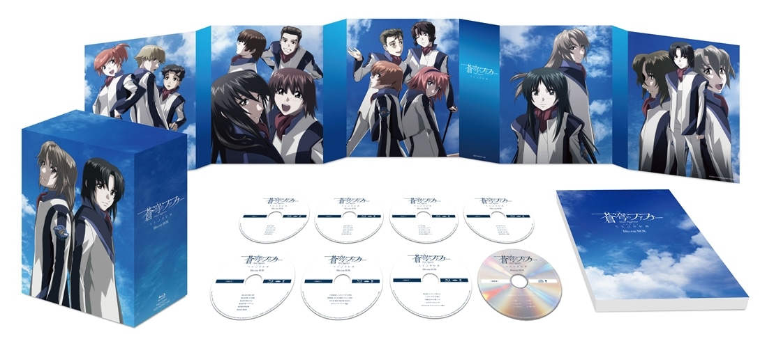 蒼穹のファフナー EXODUS Blu-ray BOX【初回限定版】(7BD＋CD複合)