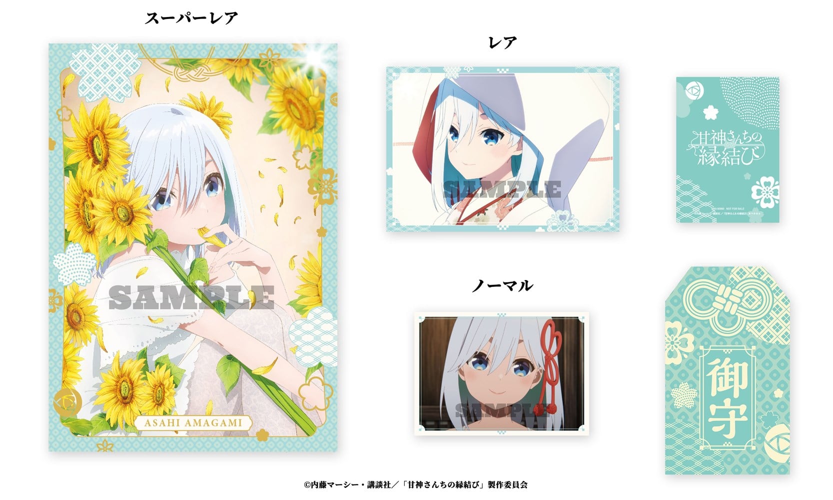 Ð_񂿂̉ Blu-ray Vol.6yԌŁz