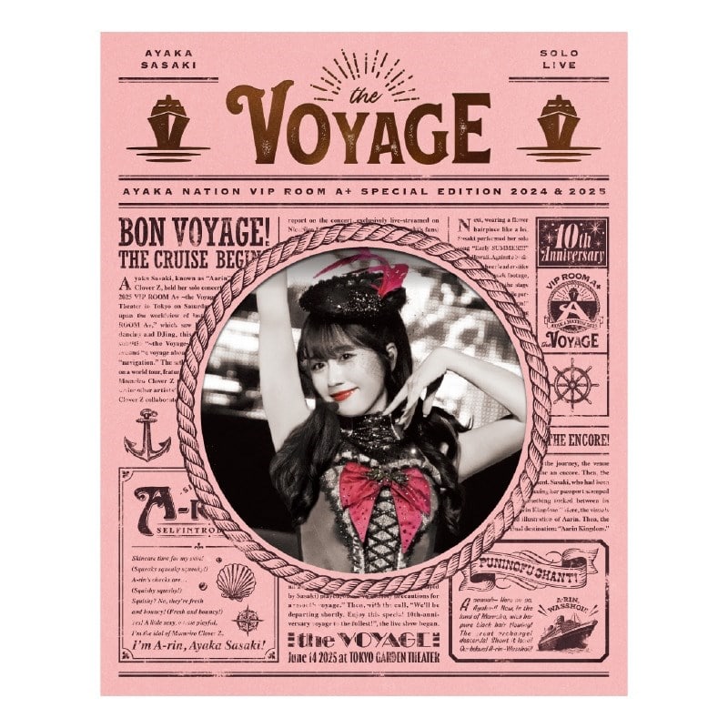 AYAKA NATION VIP ROOM A+ Special Edition 2024 & 2025