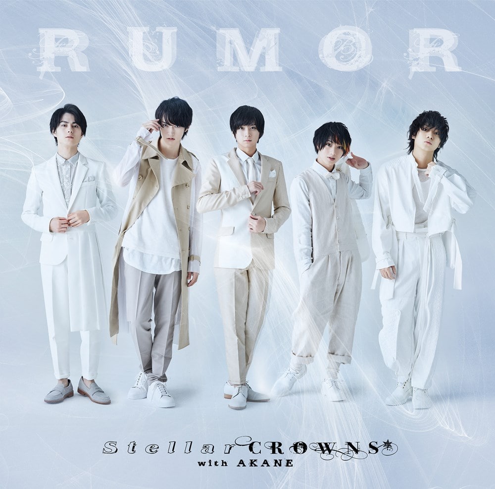 KING e-SHOP > RUMOR【初回限定盤】(ドラマイズム「REAL⇔FAKE 2nd 