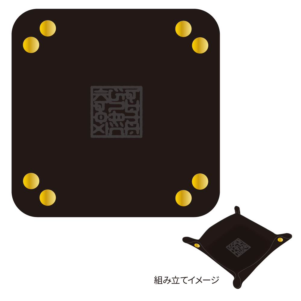 uSnack Boxv MULTI TRAY